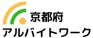 京都府の求人情報ならアルバイトワーク